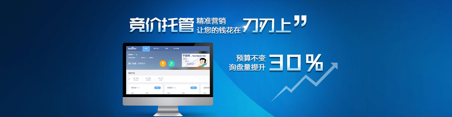 七台河知乎信息流